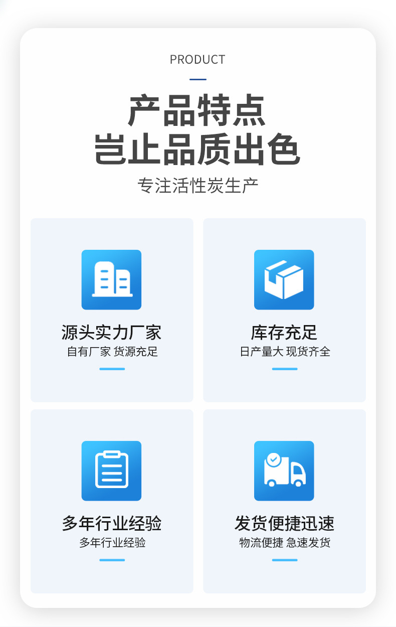 蜂窝活性炭详情_02.jpg