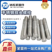 304���P��p�^��˨���l316Lȫ�ݼyB8M�����ݗUȫ���l�ݽz�A���^