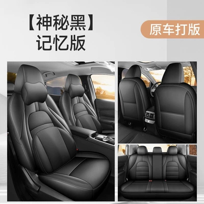 Modelə uyğun (Original) oturacaq örtükləri – car seat cushions - mysterious-black-memory-edition-15th-generation-nissan-sylphy