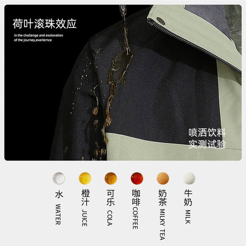  New Jacket Men's Outdoor Waterproof and Windproof Single Jacket Women's Warm and Breathable Couple Jacket Coat Wholesale