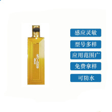 FPC���Ը�Ƶ����΢��NFC���ӱ�ǩ�������RFID�ʲ���ǩ213оƬ8mm