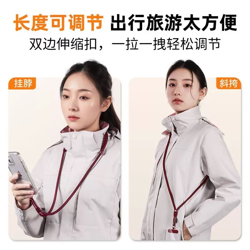 欧洲旅游防盗手机挂绳斜挎可背挂脖绳子可调节长短带金属夹片挂链|undefined
