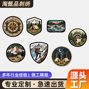 �羳����̽�U����¶�I��X�����̽����N�a���A�μ��»��·��b�o��