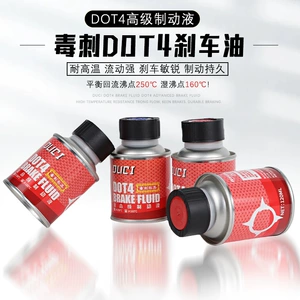 Stinger DOT4 brake fluid high-performance racing oil for Niu N1s/UQi+, suitable for Ninebot E/N