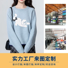 男式卫衣;女式针织衫;女式卫衣