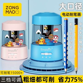 卷笔刀削笔器;便携式吸尘器;橡皮擦