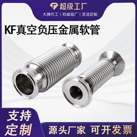 高低压橡胶管;管道及配件;编织胶管