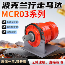 ��ʿ��MCR03ϵ������Һ���R�_�߉�݆ʽ���ߴ�Ť�ظ߹������R�_