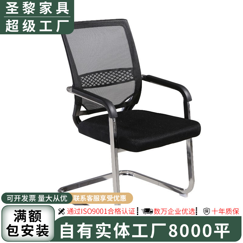 Computer Chair Office Chair Home Computer Chair Staff Network Chair Swivel Chair Conference Chair Leisure Chair Backrest Chair