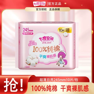 七度空间卫生巾少女超薄日用245mm/10 片装棉柔亲肤姨妈巾QSC6110