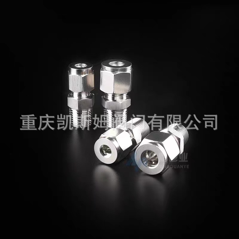 重庆卡套接头电力接头不锈钢高压直接 不锈钢高压接头