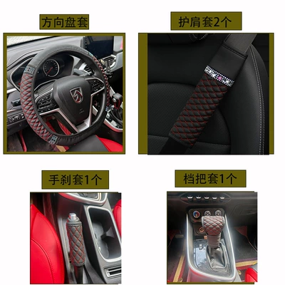 Cover Handbrake Cover Shoulder Pad – Sürətlər qutusu və əl tormozu başlıqları - black-and-red-thread-5-piece-set
