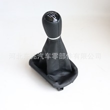 适用于西雅特3号换挡手球防尘套换挡杆排挡头档把头挂档头挂档头