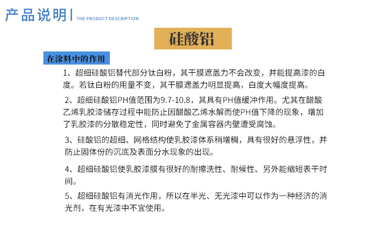 产品说明 指标.jpg