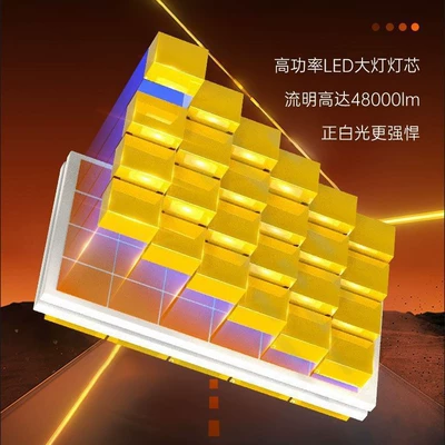 Ön faralar Light Modification 120W High-Power
