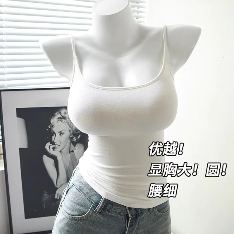 Cartoon Chest Vest Sling Belt Chest Pad White Small Chest Exterior Expansion Large Base Top Inner Spice Girl Sexy Outer Wear Cartoon Chest Vest Sling Belt Chest Pad White Small Chest Exterior Expansion Large Base Top Inner Spice Girl Sexy Outer Wear