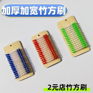 2Ԫ����Ьˢ�Ӽ���ϴЬӲëˢϴ�·�ˢ�ӵ�̺ˢ�坍ˢ����1Ԫ��