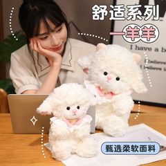 爆発的な萌え羊の子かわいい王女の子羊のぬいぐるみのプレゼントは人形のぬいぐるみの卸売りをつかむ
