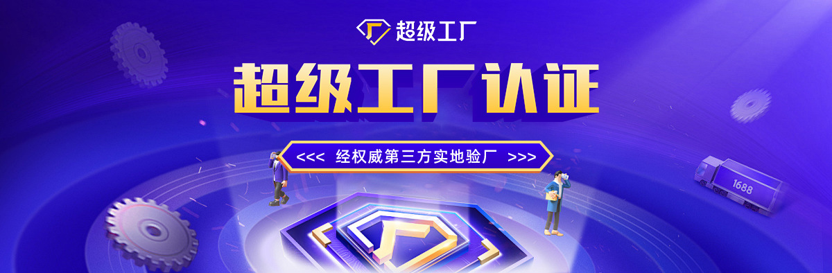 O1CN01afergv2MznhhklDSF_!!1009789899-0-cib.jpg?__r__=1744956432067