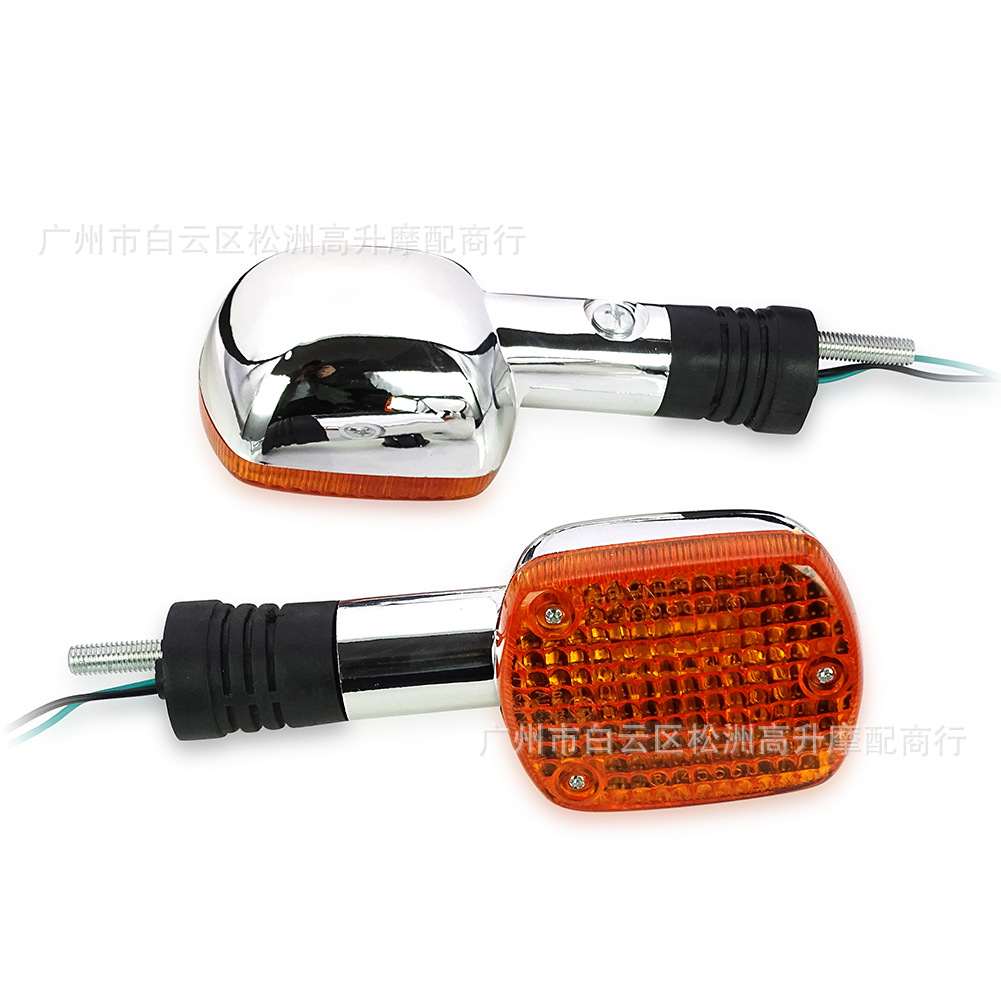 Suitable for Honda Kouko Storm Prince, Golden Prince, Silver Prince, CA250 front and rear turn signal lights