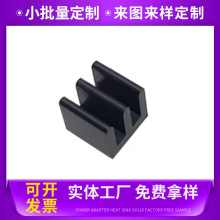 带背胶散热片定 做16*8.5*8MM电子芯片散热器IC主MOS内存导热铝片