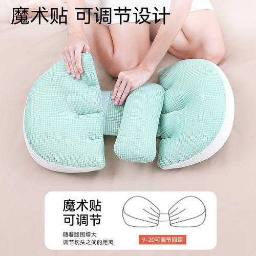 Pregnant women's summer pillow, non-sticky, side sleep support belly pillow, pregnancy side lying waist cushion