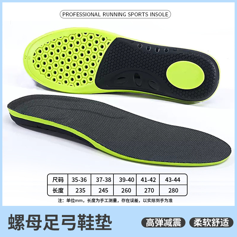 Transfronterizo arco soporte deportes plantilla desodorante sudor absorbente transpirable alto elástico amortiguador baloncesto deportes plantilla durante mucho tiempo