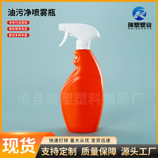 ��ϴ��ƿ500ml���ۃ�ƿ�ֿ�ʽ����pe�������Fƿ500�������I��ƿ