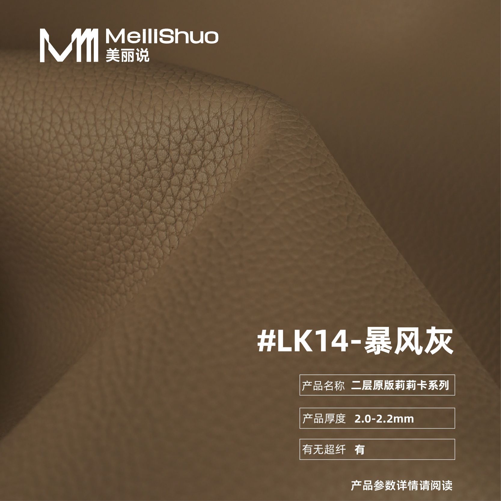 现货二层牛皮荔枝纹牛皮革 莉莉卡系列耐磨防滑真牛皮箱包面料