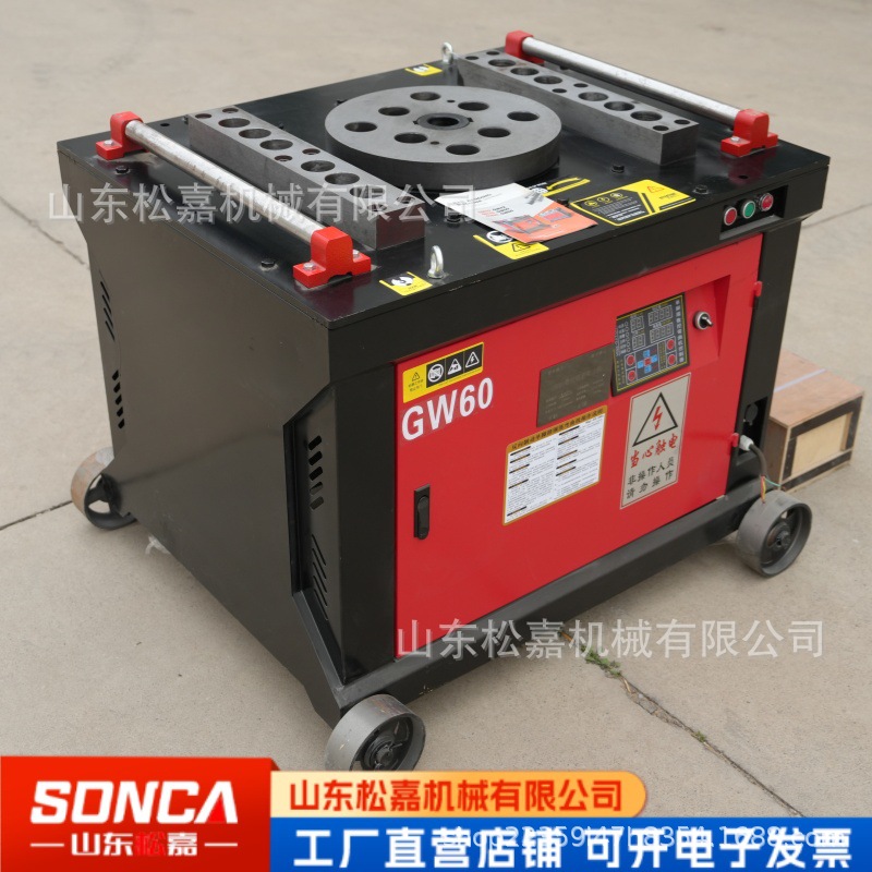 Doblador de barra de refuerzo automático CNC doblador de barra de refuerzo multifuncional doblador de barra de refuerzo