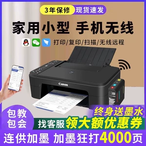Беспроводной струйный принтер Canon TS3665 для дома, маленькая копия, цветной мобильный телефон, фотоофис, «все в одном»