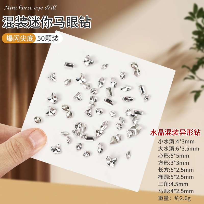 Popular de celebridad en línea mini pequeño tamaño puntiagudo circón diamante en forma especial Super Flash mini caballo ojo micro circonio uñas decoraciones