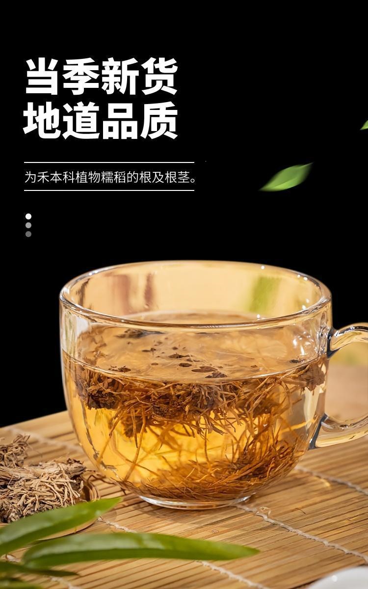 Nu Dao Gen Glutinous Rice Root 250g Dried Nuo Dao Gen Herbal Tea Ingredient Sulfur Free New Crop specifications