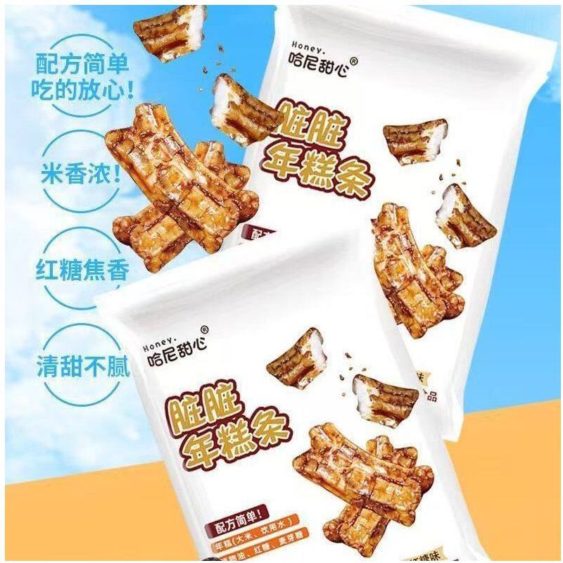 哈尼甜心脆嫩年糕条袋装红糖焦香米香浓韩国风味零食