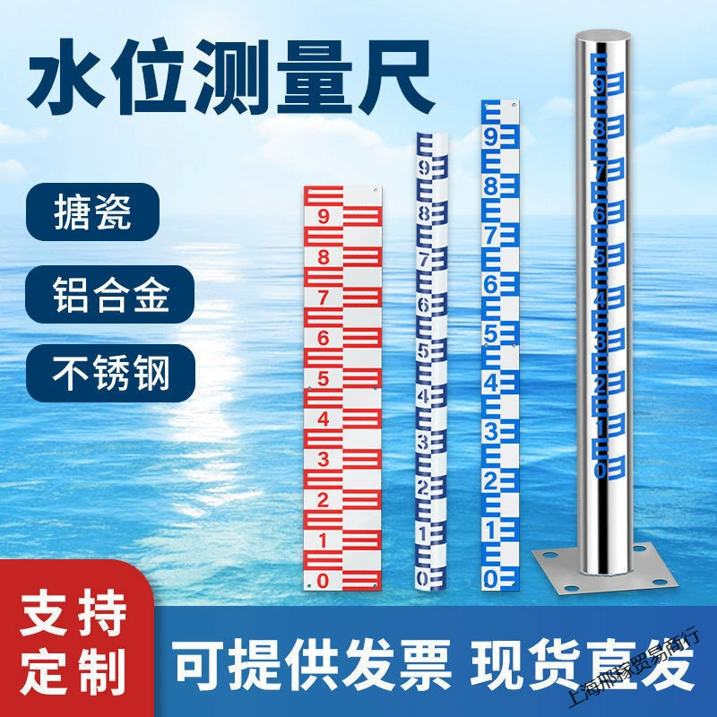 Линейка уровня воды, линейка уровня воды, пластина линейки воды из нержавеющей стали, линейка воды из алюминиевого сплава, гидрологическая линейка, измерительная линейка для наблюдения за эмалью