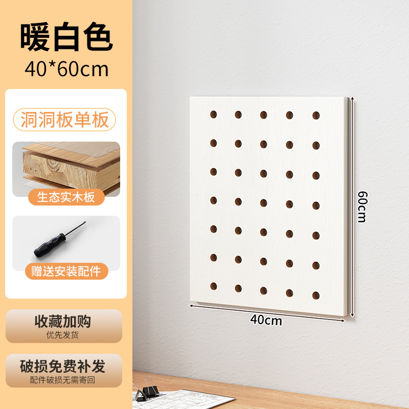 Placa base-crema blanca-cuadrado 40*60cm (hoja gruesa)