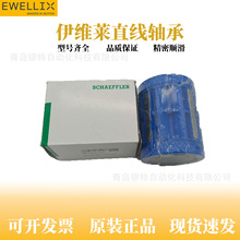 EWELLIXֱ�����LUCR8 LUCR12 LUCR16 LUCR20 LUCR25 30D  -2LS