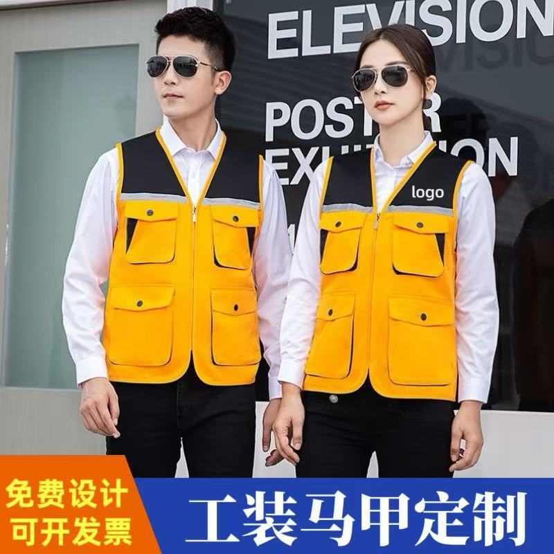 Workwear Vest with Logo Printed on Construction Site, Color Matching, Reflective Decoration Team Vest, Multi-Pocket Volunteer Workwear Customization