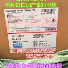 ����ɫ��Ⱦɫ��ֱ��Ⱦ�� ֱ���͕���GTL̨������Ⱦ������ӡ��Ⱦɫ