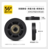 56#single round