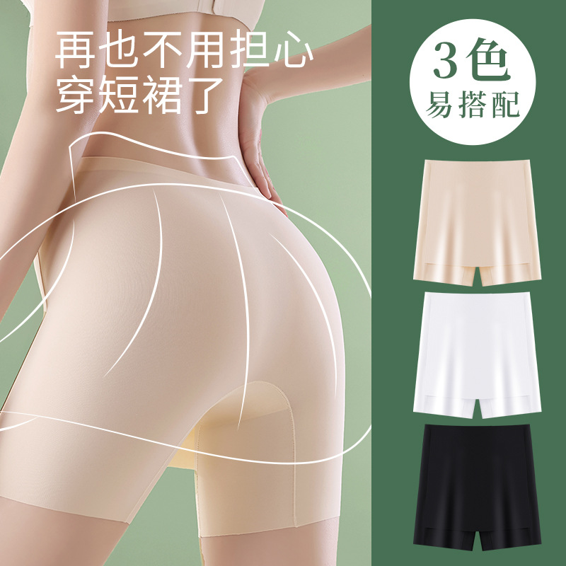 Pantalones de seguridad para evitar que las mujeres se desnuden, pantalones cortos y calzoncillos sin costuras de estilo fino de verano, pantalones cortos y pantalones de falda de fondo, cómodos dos en uno