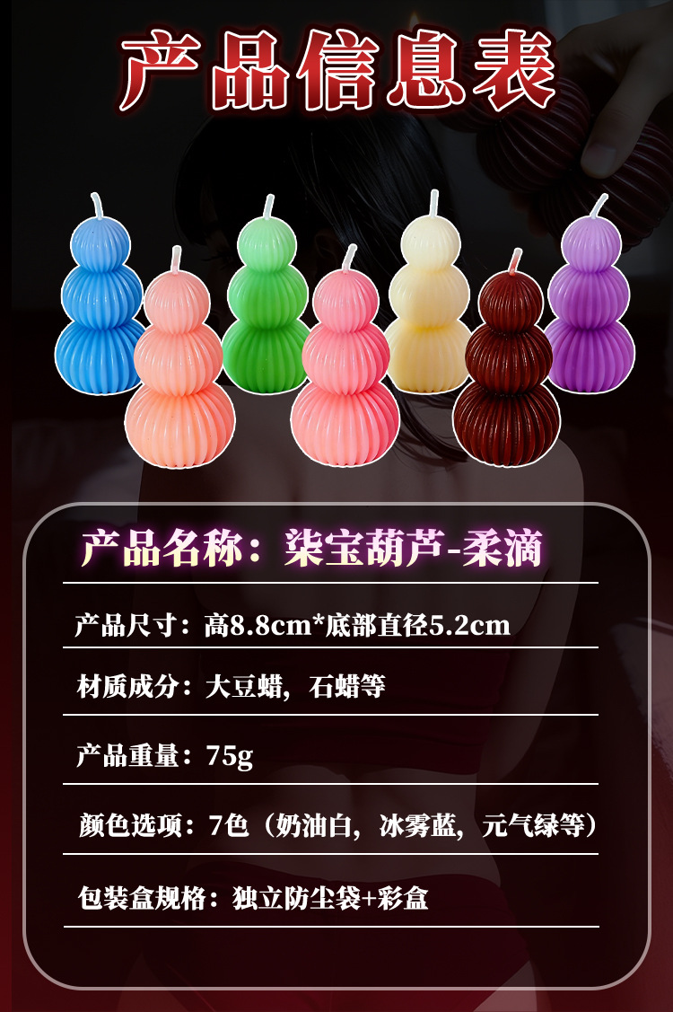 Jiuai Low-Temperature Massage Candle in Purple Soy Wax Blend for Adult Couples — detail image 27