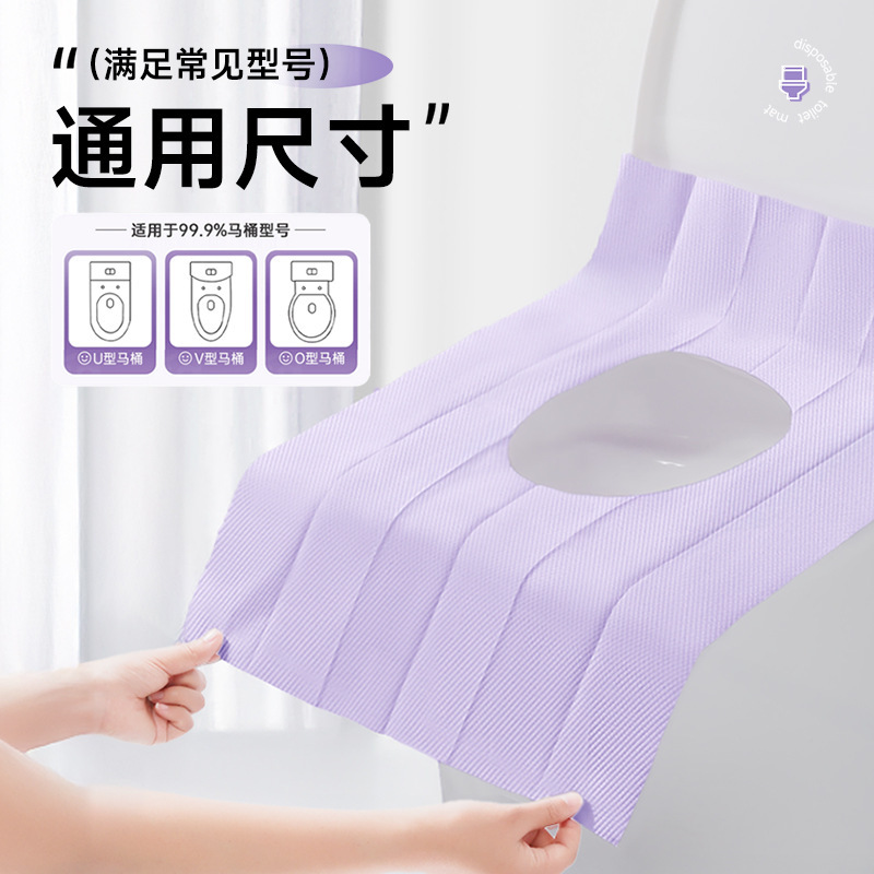 使い捨て便座フルカバーシートクッションカバー二層防水汚れ防止拡大肥厚トイレカバーホテル用品|undefined