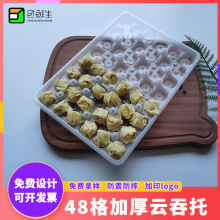 һ����48����������u��С�Qָ������PPʳƷ���з��b���Ϻ�