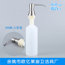 B10������ϴ��Һƿ304���P����zϴ��Һ�� 500ml�N��ˮ����Һ��