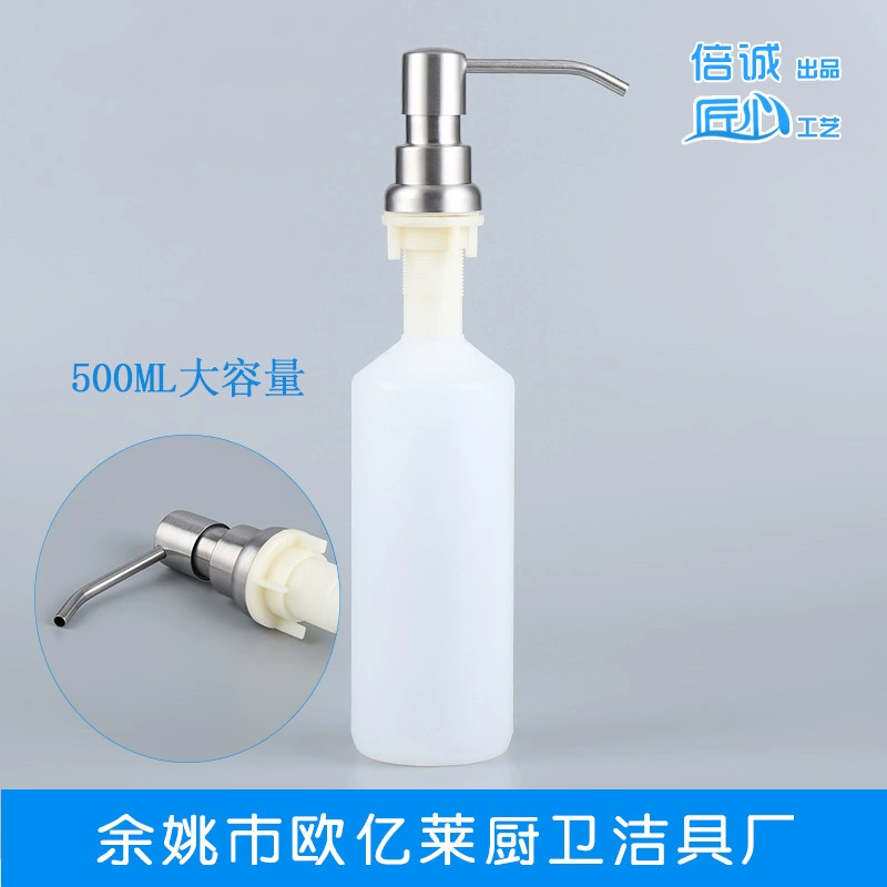 Бутылка для дезинфицирующего средства для рук B10 большой емкости, дозатор для дезинфицирующего средства для рук из нержавеющей стали 304 с матовой отделкой, 500 мл, дозатор для мыла для кухонной раковины