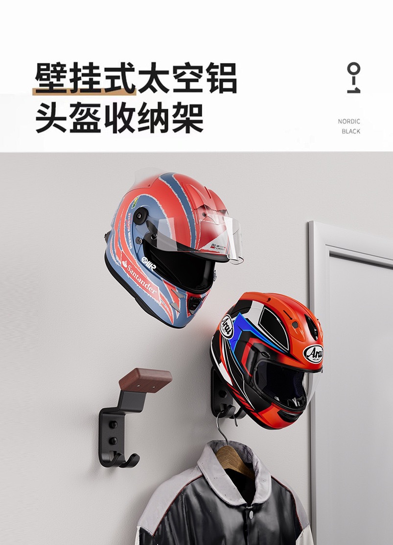 Motorcycle Helmet Rack Electric Vehicle Motorcycle Hat Storage Wall-Mounted Helmet Display Rack Wall-Mounted Hat Holder Storage Rack
