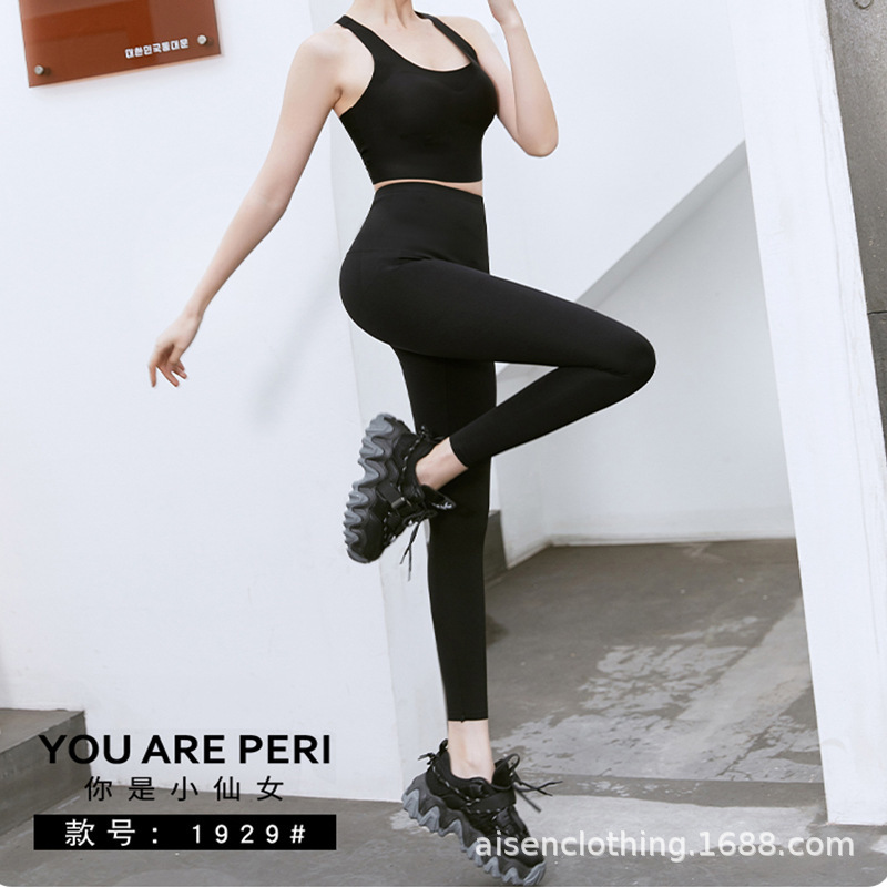 Butt-Lifting Slimming Leggings, Tummy Control, Elastic Sports Running Cycling Nine-Point Pants, Yoga Shark Pants for Women Butt-Lifting Slimming Leggings, Tummy Control, Elastic Sports Running Cycling Nine-Point Pants, Yoga Shark Pants for Women