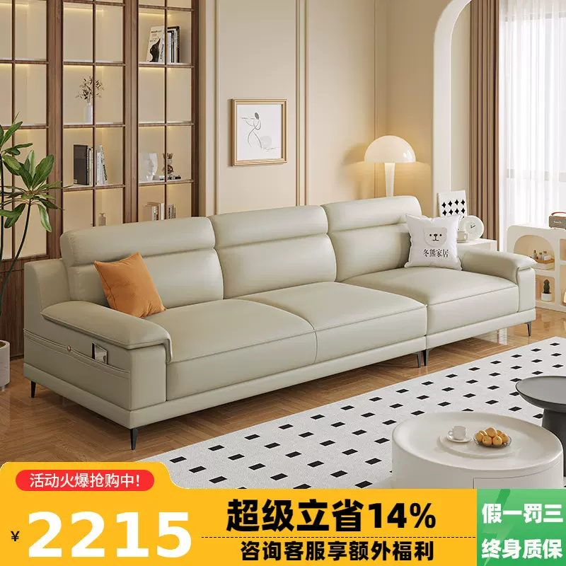 冬熊现代简约小户型皮艺沙发意式极简客厅带储物高脚真皮沙发