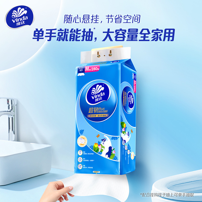 Vader Hanging Paper Drawable M-Code 280 Toilet Paper Drawable Whole Box Multi-Scene Wall-Mounted Paper Drawable Large Pack of Napkins